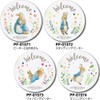 yu-pawa- Design Small Multi Weight: approx. 0.2kg Flopsy, Mopsy, and