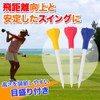 AllBright Golf Tees Long Tee Shot Golf Equipment Beginners Practice
