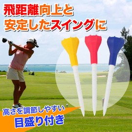 AllBright Golf Tees Long Tee Shot Golf Equipment Beginners Practice Pedestal Set of 5 (Blue)