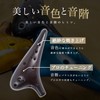 Perdin Ocarina Alto c Beginners Set, Okariina Pottery, Fingering, Japanese