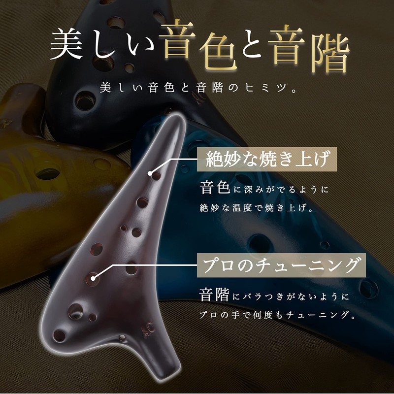 Perdin Ocarina Alto c Beginners Set, Okariina Pottery, Fingering, Japanese