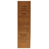 Sooryehan Fermented Hyoyun Gin Concentrated Ampoule 30ml x 2 /