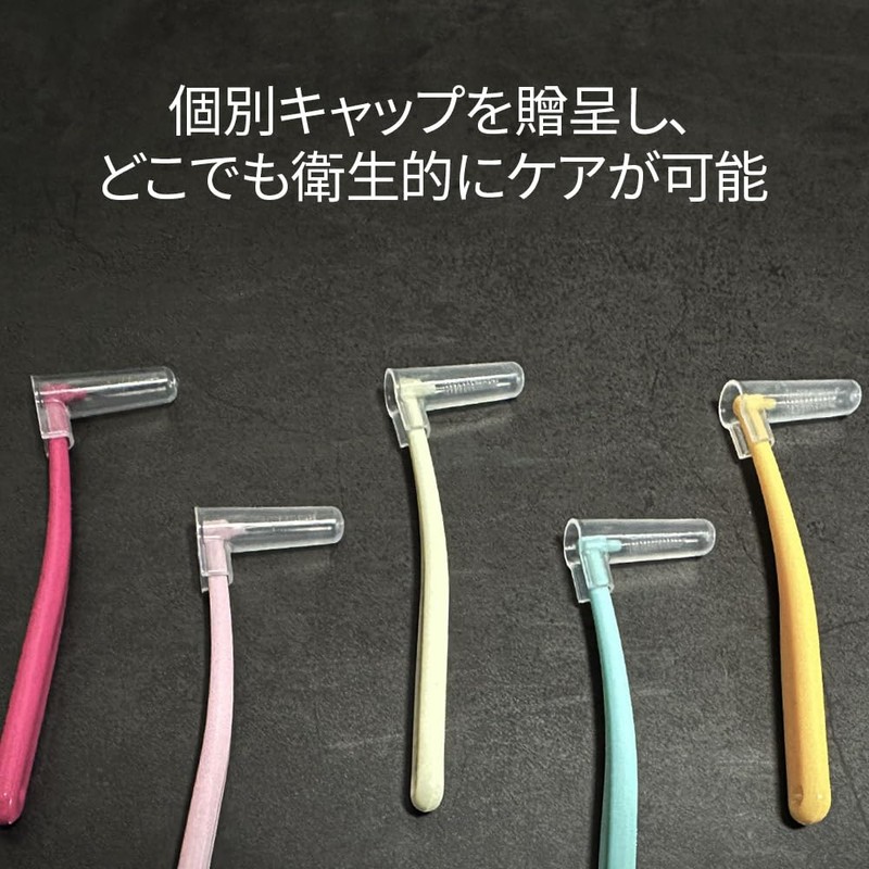 MSDENTAL Interdental L-Shaped Interdental Brush, SS 50 Pieces