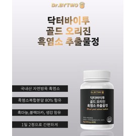 Dr. Bytwo Gold Origin Black Goat Extract Tablets 600mg 60 tablets, 6 units / 닥터바이투 골드 오리진 흑염소 추출물정 600mg 60정, 6개