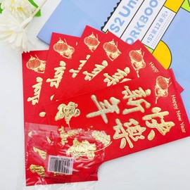 TCPENG 36 Pcs Red Envelopes Chinese New Year 6 Design Hong Bao, 2023 Chinese New Year Classic Red Envelopes Cute Lucky Gifts, Lunar Year of The Rabbit Red Envelopes for Kids Wedding Birthday