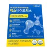 GC Green Cross Microbiome Maxbiotics 4g x 30 packets -JNC / GC녹십자 마이크로바이옴 맥스바이오틱스 4g x 30포 -JNC