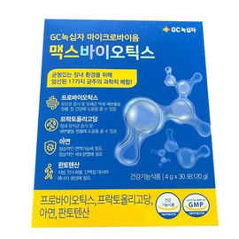 GC Green Cross Microbiome Maxbiotics 4g x 30 packets -JNC / GC녹십자 마이크로바이옴 맥스바이오틱스 4g x 30포 -JNC