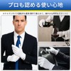 FUSHUI White Gloves, Driving Gloves, Driver Gloves, White, Anti-Slip, Formal,