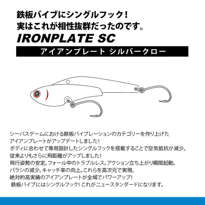 Coreman IP-13 Iron Plate Silver Claw #006 Green Pink 60mm/13g