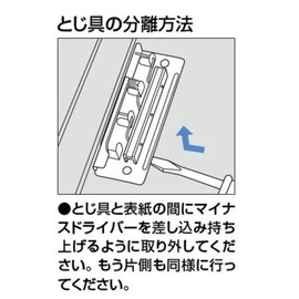 コクヨ(KOKUYO) ファイル レバーファイル Z式 B5 100枚収容 青 フ-301NB
