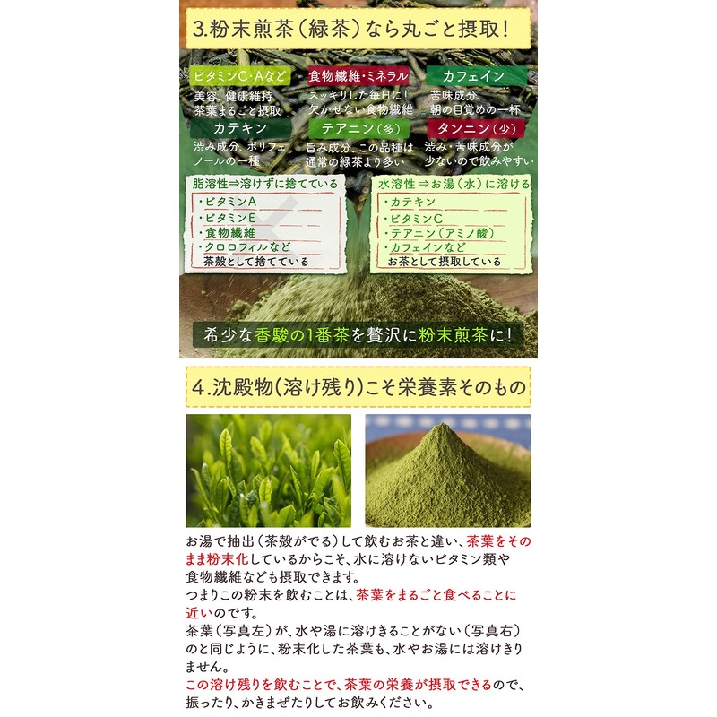 Honjien Tea Shizuoka Prefecture Specialty Powdered Sencha Fuji Kaoshun Japanese