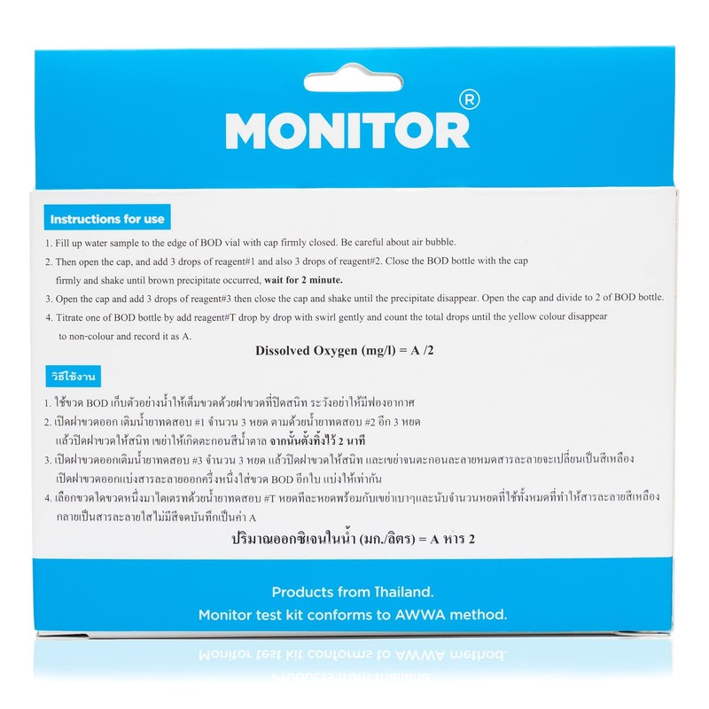 Monitor DISSOLVED Oxygen Test KIT (50 Tests) - Monitor Aquarium