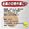 SK11 WA60P No.17(B) Whetstone with Shaft for Ironwork, 1.3 x