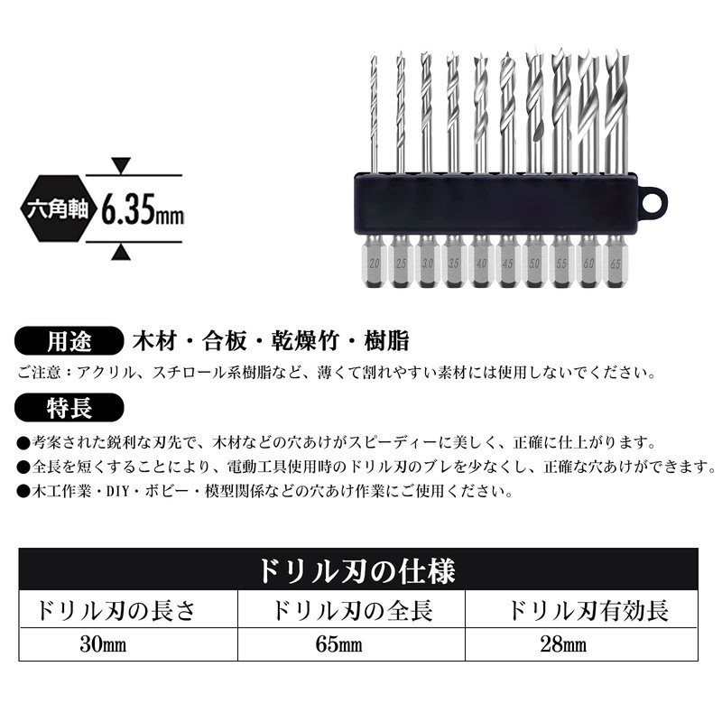 OIENNI GL806 Short Drill, Hex Shaft Drill Set, Woodworking Drill,