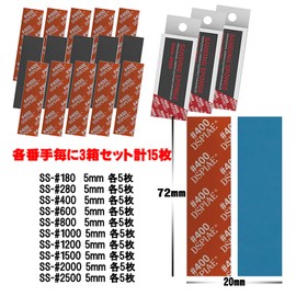 DSPIAE #800 #800 Heavy Duty Sponge File Set, 2.8 x 0.8 inches (72 x 20 mm), 5 Sheets x 3 Boxes (SS5-800) [Recommended by Various Award Winning Modelers]