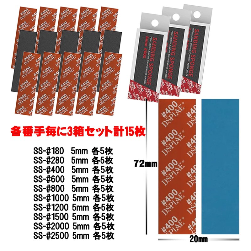 DSPIAE #800 #800 Heavy Duty Sponge File Set, 2.8 x