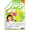 AIOUTGOGO Eva Green Refill Pack, Indoor Use, Unpleasant Pest Nonon,