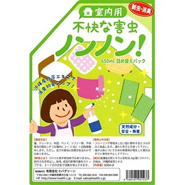 AIOUTGOGO Eva Green Refill Pack, Indoor Use, Unpleasant Pest Nonon, 22.9 fl oz (650 ml)