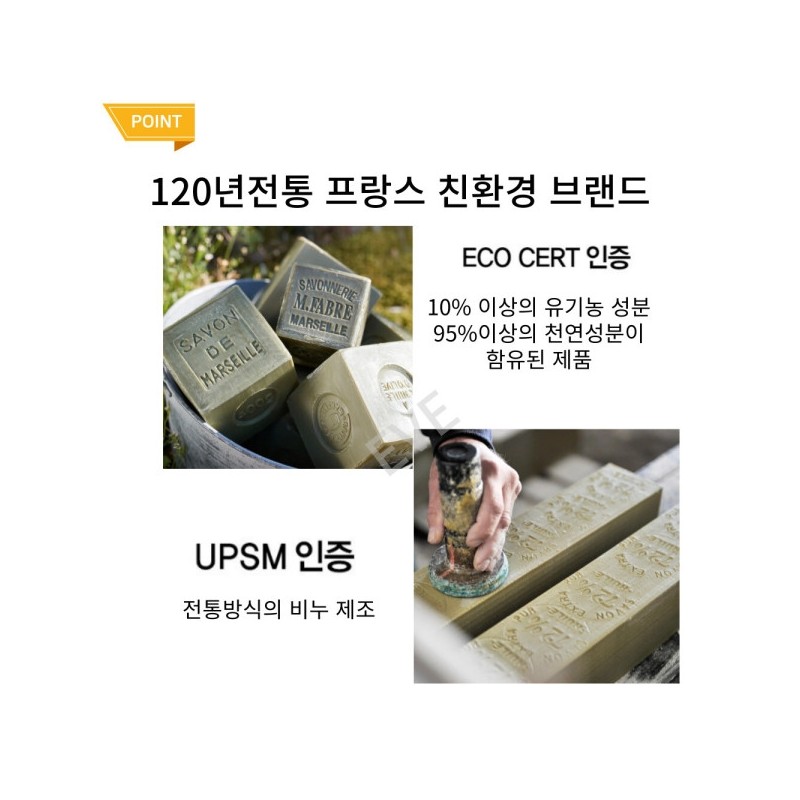 4 400g Marseille natural soap imported directly from France using