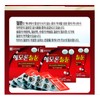 Chong Kun Dang For those who need iron Hemoron Iron