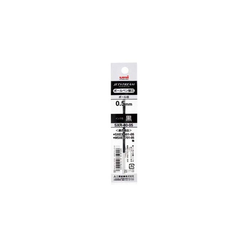Mitsubishi Pencil SXR-80-05 Jetstream Multi Color Ballpoint Pen, 0.5 mm