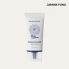 Jaminkyoung (현대Hmall)자민경 프리마크 블루 캡슐 모이스처 선크림 50ml (SPF50+ PA++++) Hyundai Hmall Jamin Gyeong Primark Blue Capsule Moisture Sunscreen 50ml (SPF50+ PA++++)