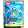 Amos 4D Lot of 5 Amos 4D Gummy Blocks |