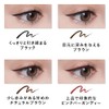 CAROME. Waterproof Liquid Eyeliner, Color: Smoky Gray, Produced by Dahre