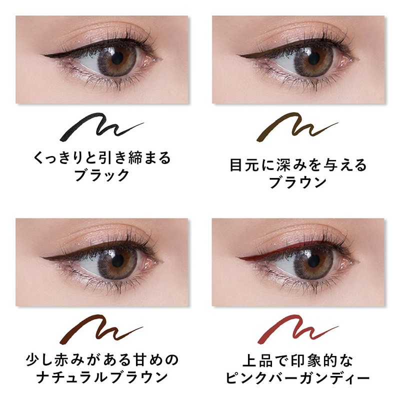 CAROME. Waterproof Liquid Eyeliner, Color: Smoky Gray, Produced by Dahre