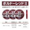 TICT Bordeaux Red II 30m No. 1.0 (4.4lb)