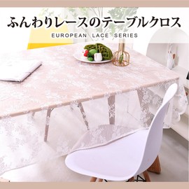 S.T.S.G Tablecloth, Lace, Table Cover, Mat, Square, Embroidery, Interior, Scandinavia, Stylish, Cute, Decoration Runner (White, 55.1 x 55.1 inches (140 x 140 cm)