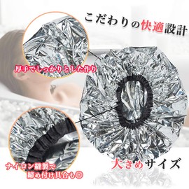HIRAISM Shower Cap Aluminum Waterproof Treatment Hair Dye Hair Cap Hair Color for Adults Set of 3