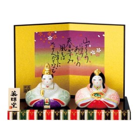 Yakushi Kiln Peach Festival, Hina Dolls, Dye-e Yayoi, Hina Dolls