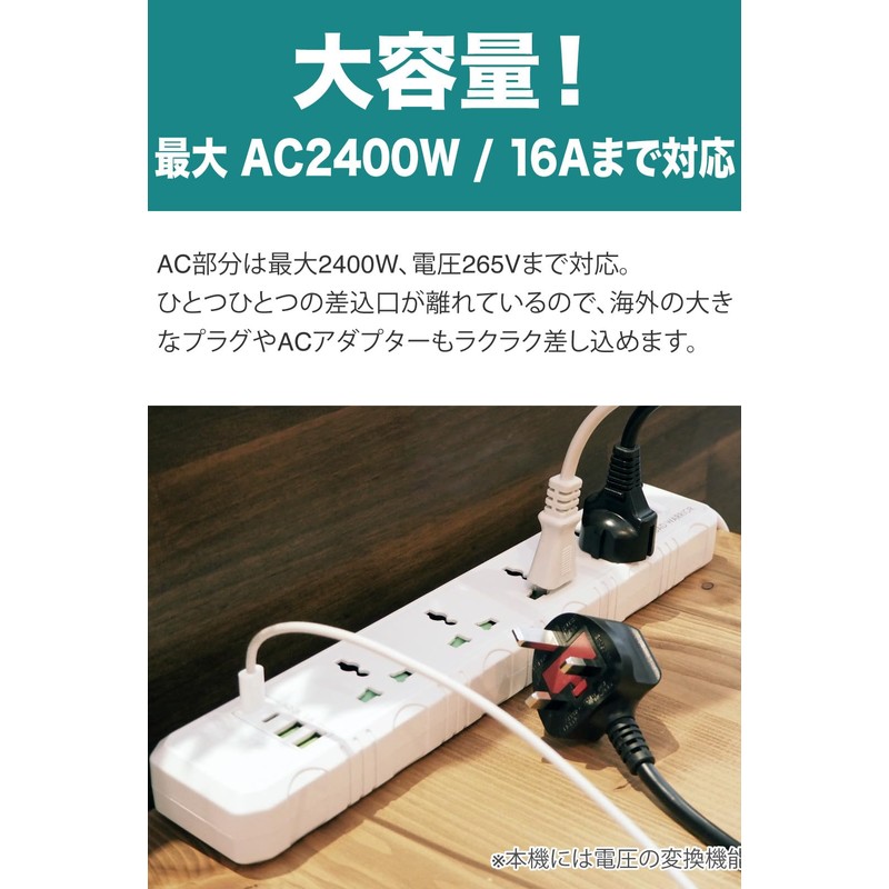 ROAD WARRIOR RW130BK Power Strip with USB & Cord for