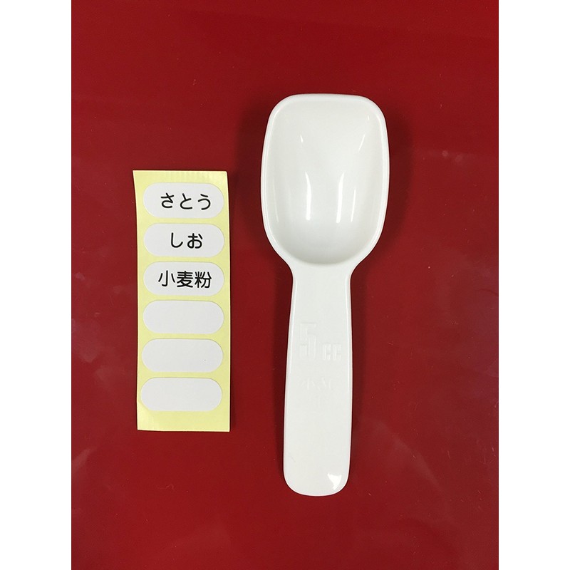 Asbel Mini Condiment Pot "Forma" White