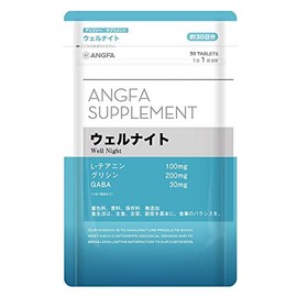 GABA グリシン テアニン配合 ウェルナイト 1日1粒 30日分 アンファー サプリメント