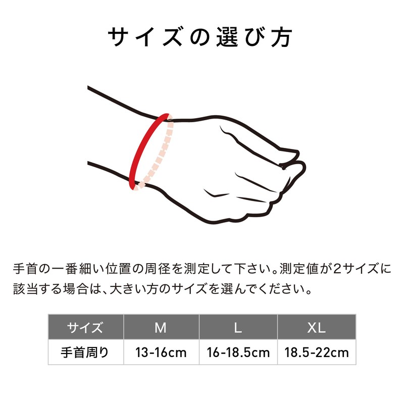 McDavid Supporter Series Wrist Support, For Use With Left or