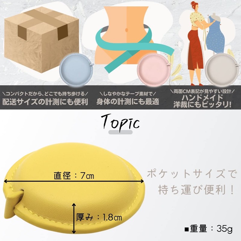 ALVALTO Tape Measure 6.6 ft (2 m) PU Leather Double-Sided
