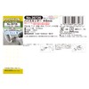 PROXXON No. 26726 High Cutter, Oval Type, 0.3 inch (8.0
