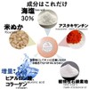 Sun Salt Soap, More, 2.8 oz (80 g), Sea Salt,