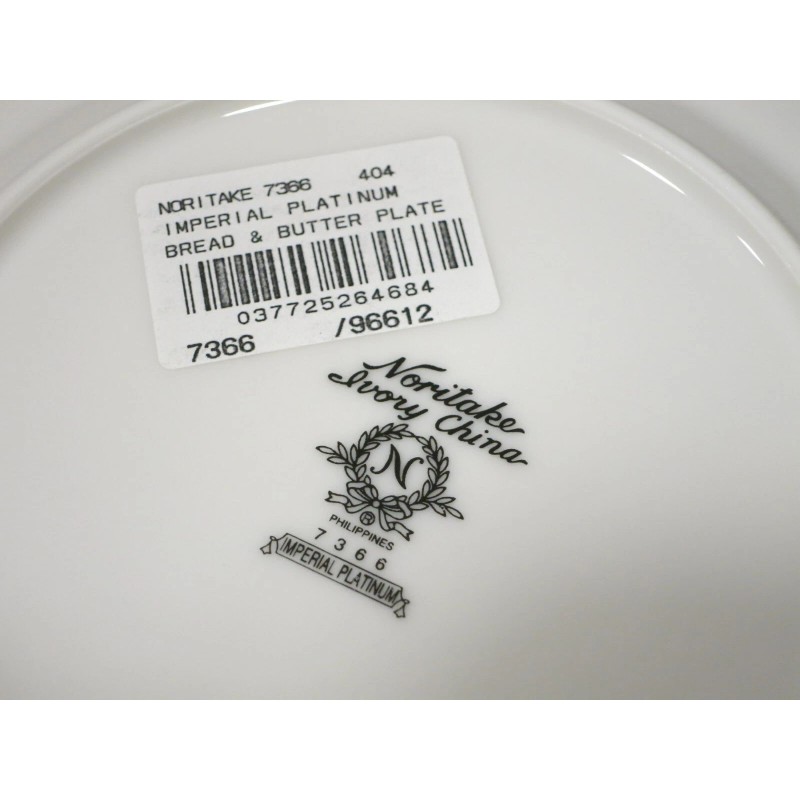 NORITAKE IMPERIAL PLATINUM COMPLETE PLACE SETTING NEW