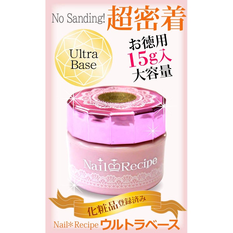 NailRecipe Gel Nail Topcoat Base Gel, Clear Gel, Registered Cosmetic