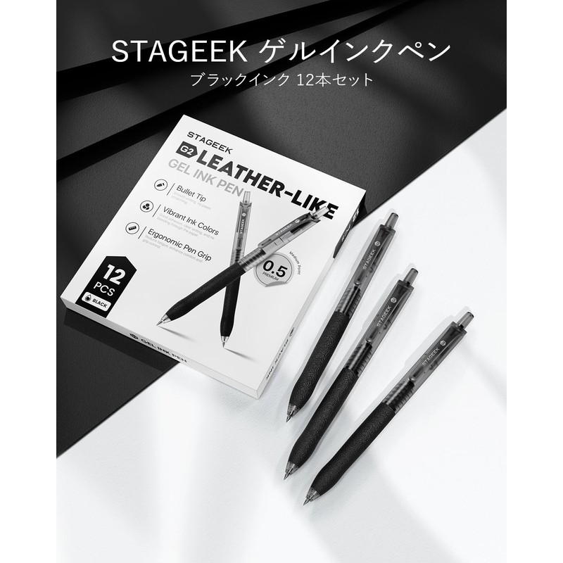 STAGEEK Gel Ink Balls, Set of 12, Black