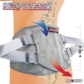 Neomed [종로의료기]네오메드 국산 허리보호대 JC-B-8800 파워벨트 수술후재활 LSO 요추지지대 [SPEC(40~50)] [ Jongno Medical ] Neomed Korean Waist Support JC-B-8800 Power Belt Post-Surgery Rehabilitation LSO Lumbar Support [SPEC(40~50)]