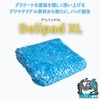 Microfiber Madness (マイクロファイバーマッドネス) Deli Material Car Wash Pads Ideal for