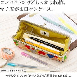 AYANOKOJI TAWARA-Shaped Pencil Case, Pencil Case, Made in Japan, Area (Geometric Pattern, Walnut Walnut), Casual, Retro