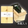 Kyoto Rikyuen KS-01 Tea Gift Tea Box, Kuradashi Uji Sencha,