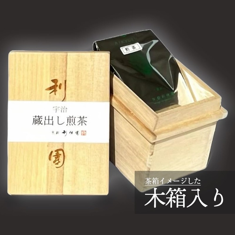 Kyoto Rikyuen KS-01 Tea Gift Tea Box, Kuradashi Uji Sencha,