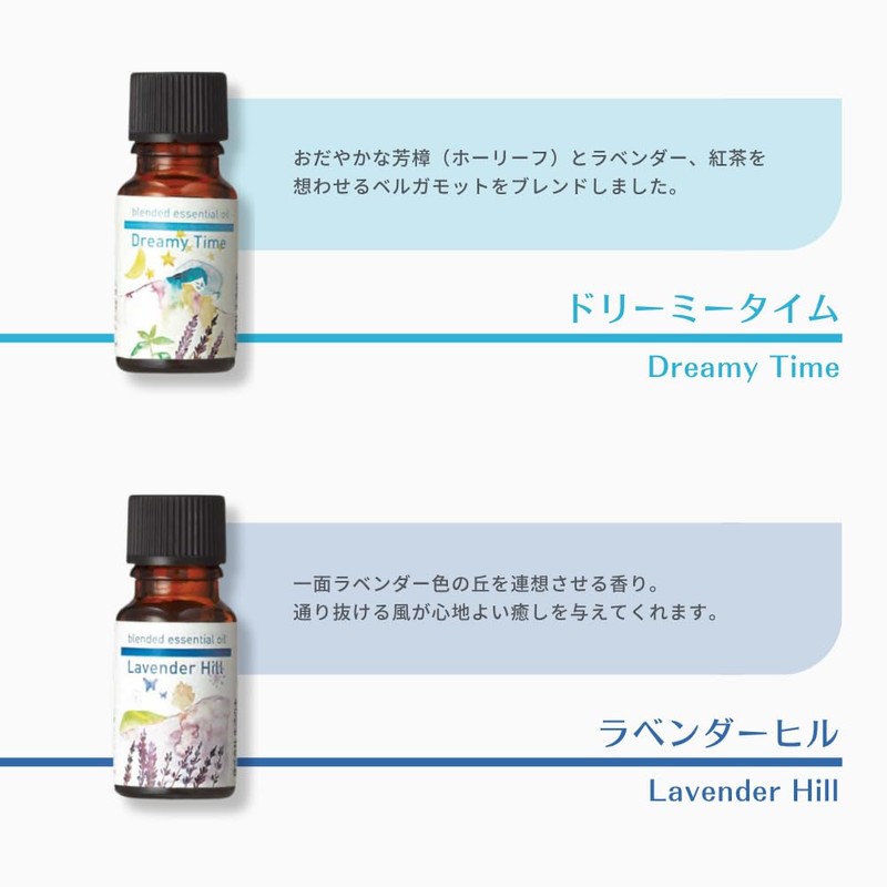 Life Tree Limy Vacation Blend Essential Oil 30ml Aroma Oil