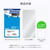 Miyabix YAESU FTX-1 Series Compatible Protective Film High Hardness 9H
